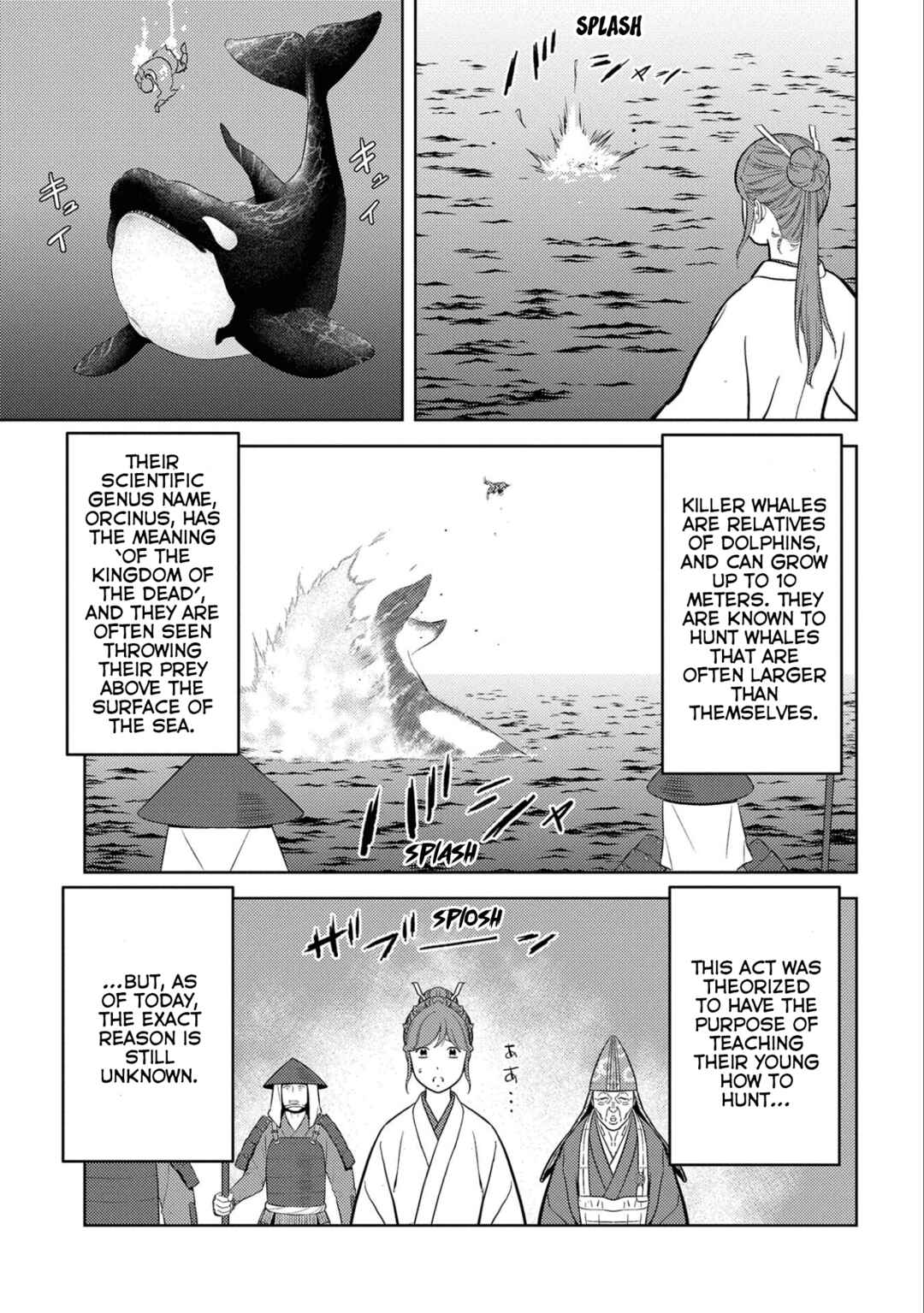 Sengoku Komachi Kuroutan Chapter 70 - Page 16