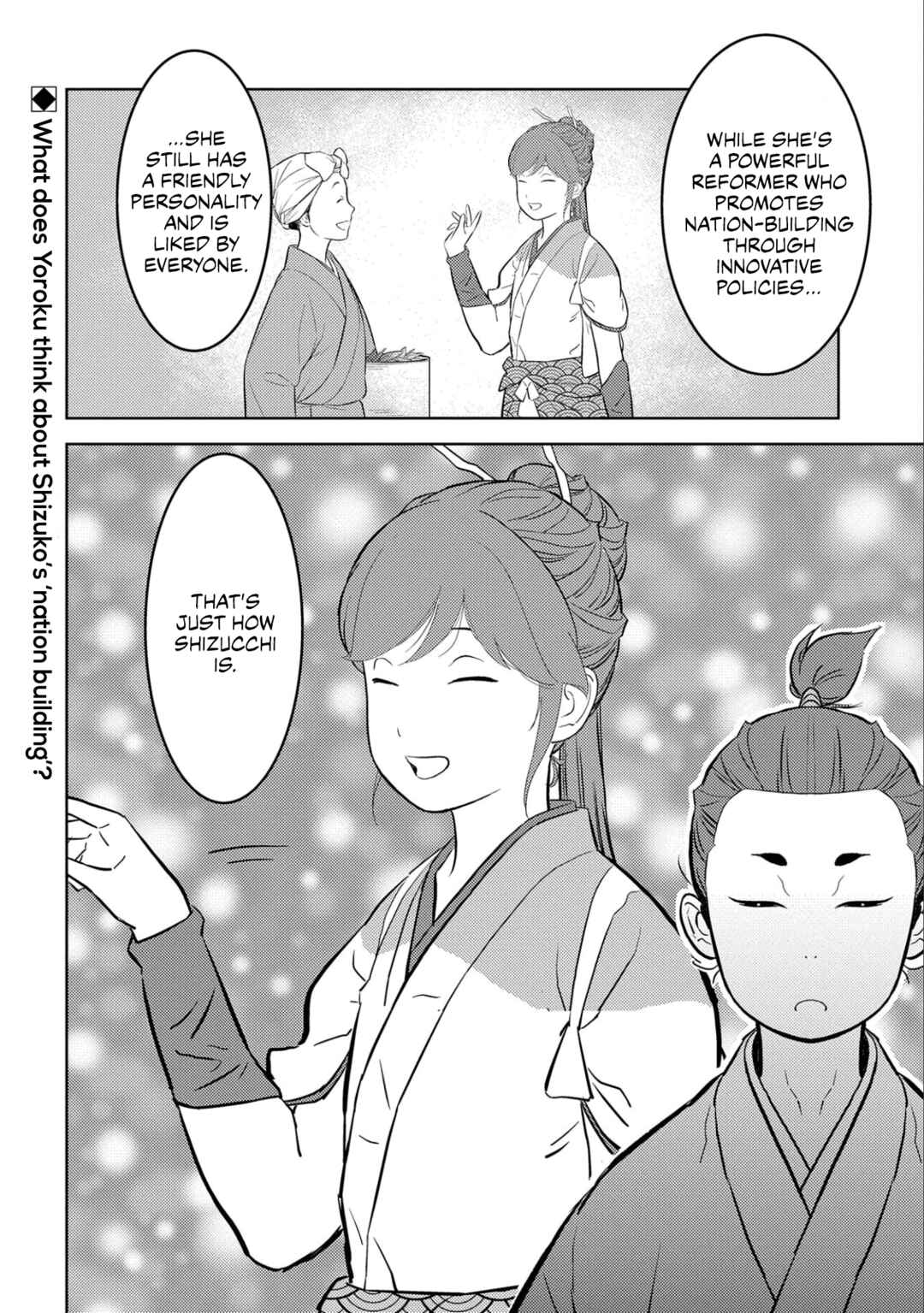Sengoku Komachi Kuroutan Chapter 70 - Page 31