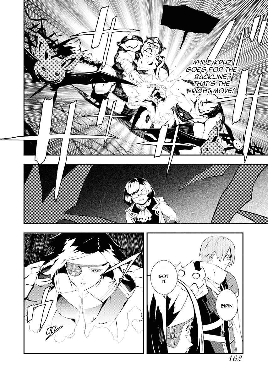 Tsuihou Sareta Renkinjutsushi-san, Saikyou no Dungeon o Tsukurimasen ka? Chapter 27 - Page 7
