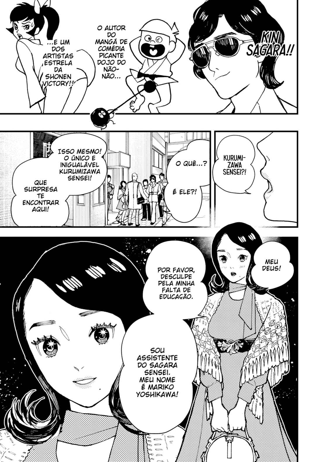 Kurumizawa Yoshihiko no Gukou Chapter 6 - Page 14