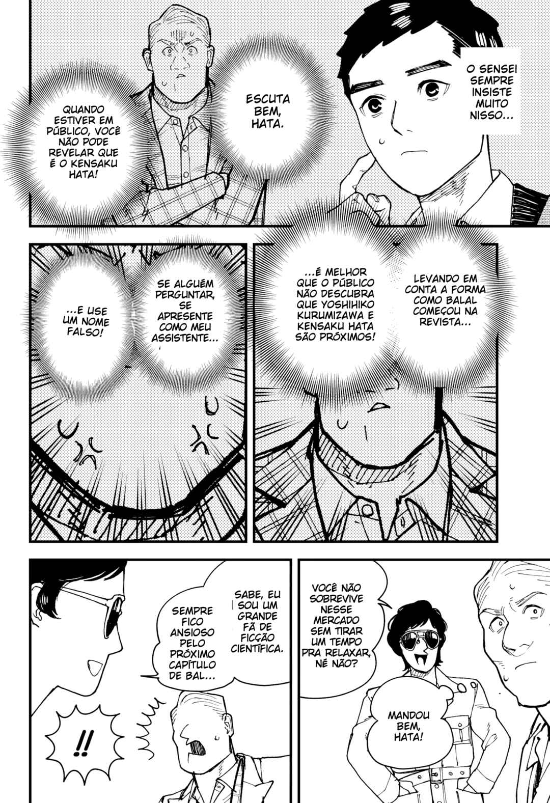 Kurumizawa Yoshihiko no Gukou Chapter 6 - Page 17