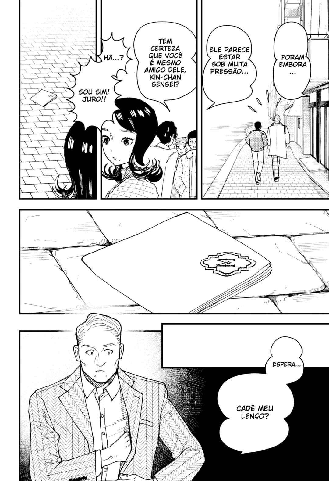 Kurumizawa Yoshihiko no Gukou Chapter 6 - Page 21