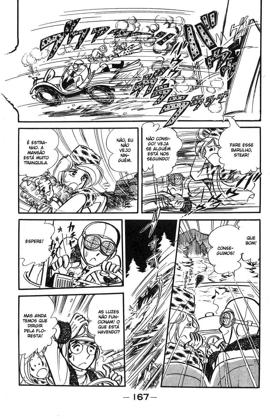 Candy♥Candy Chapter 4 - Page 49