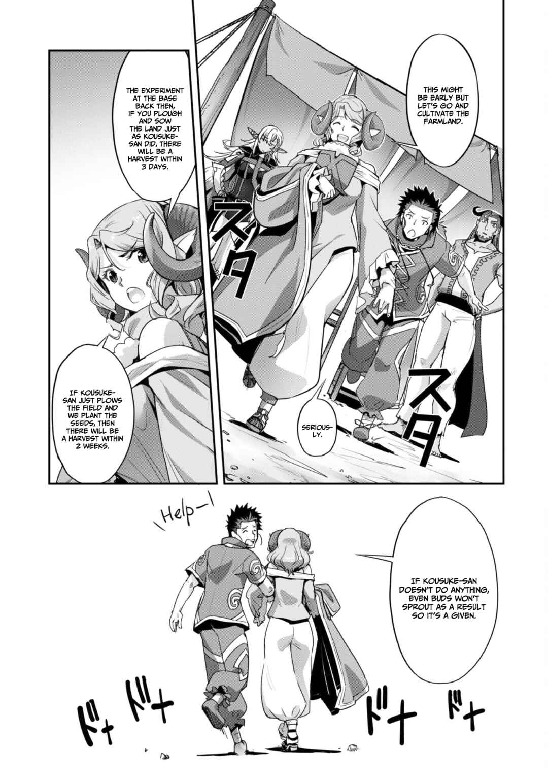 Goshujin-sama to Yuku Isekai Survival! Chapter 25 - Page 13