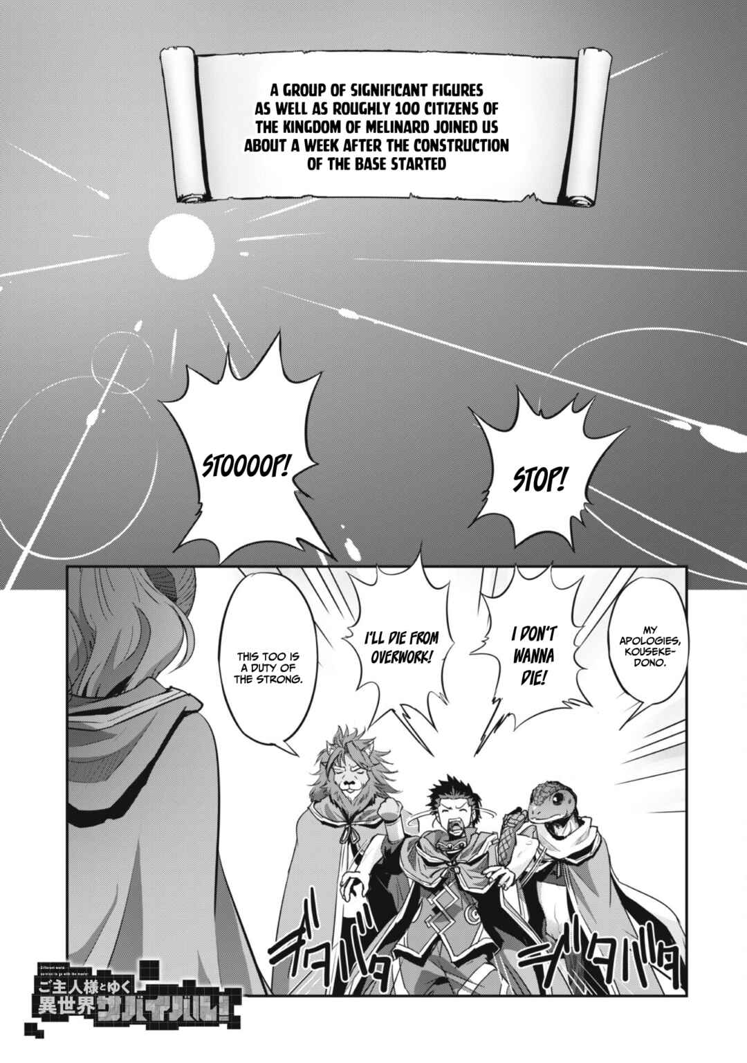 Goshujin-sama to Yuku Isekai Survival! Chapter 25 - Page 2