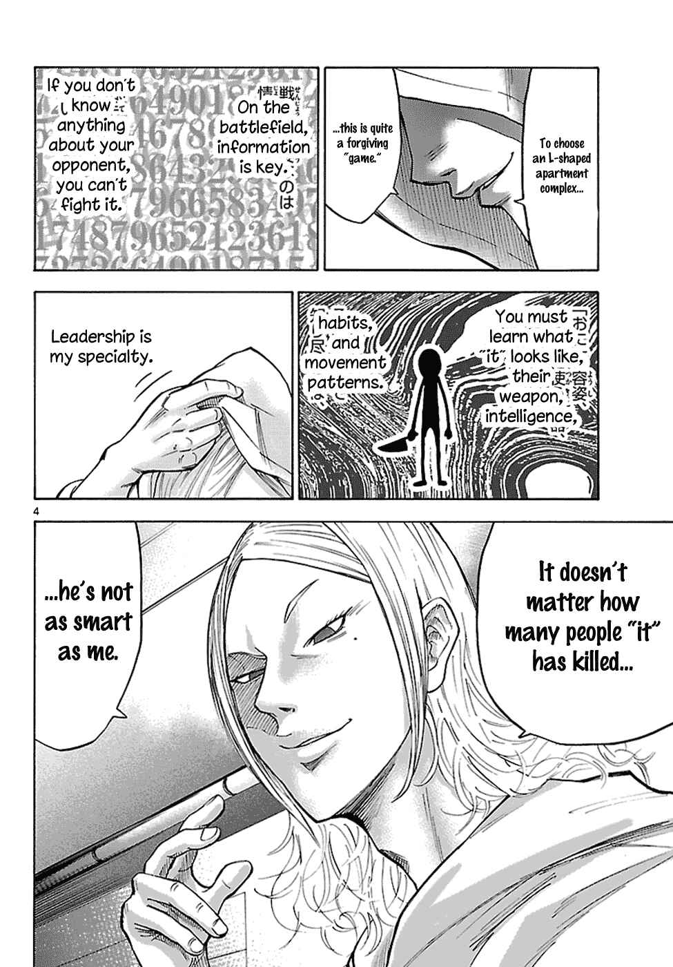Alice in Borderland Chapter 6.2 - Page 5