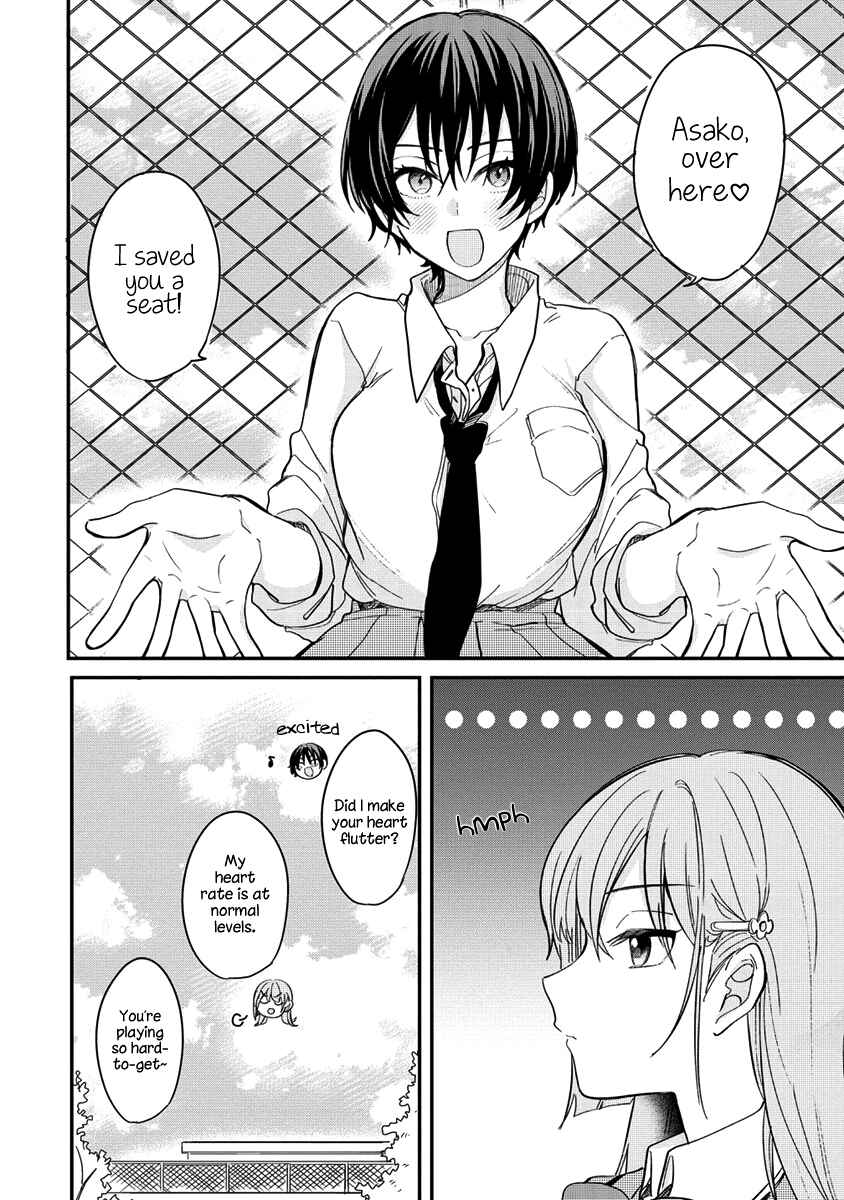 Koi ni Koi suru Koibito Kankei Chapter 2 - Page 14