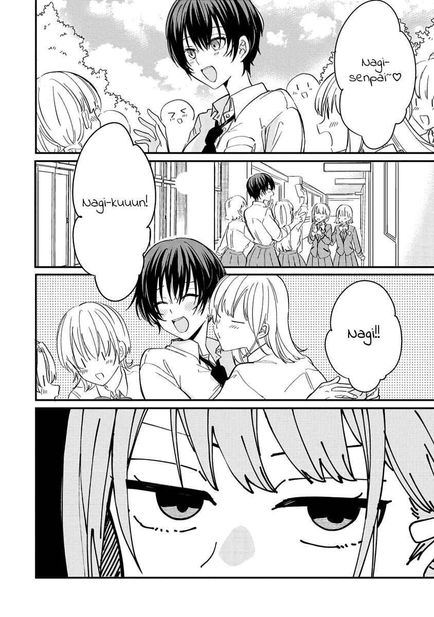 Koi ni Koi suru Koibito Kankei Chapter 2 - Page 2