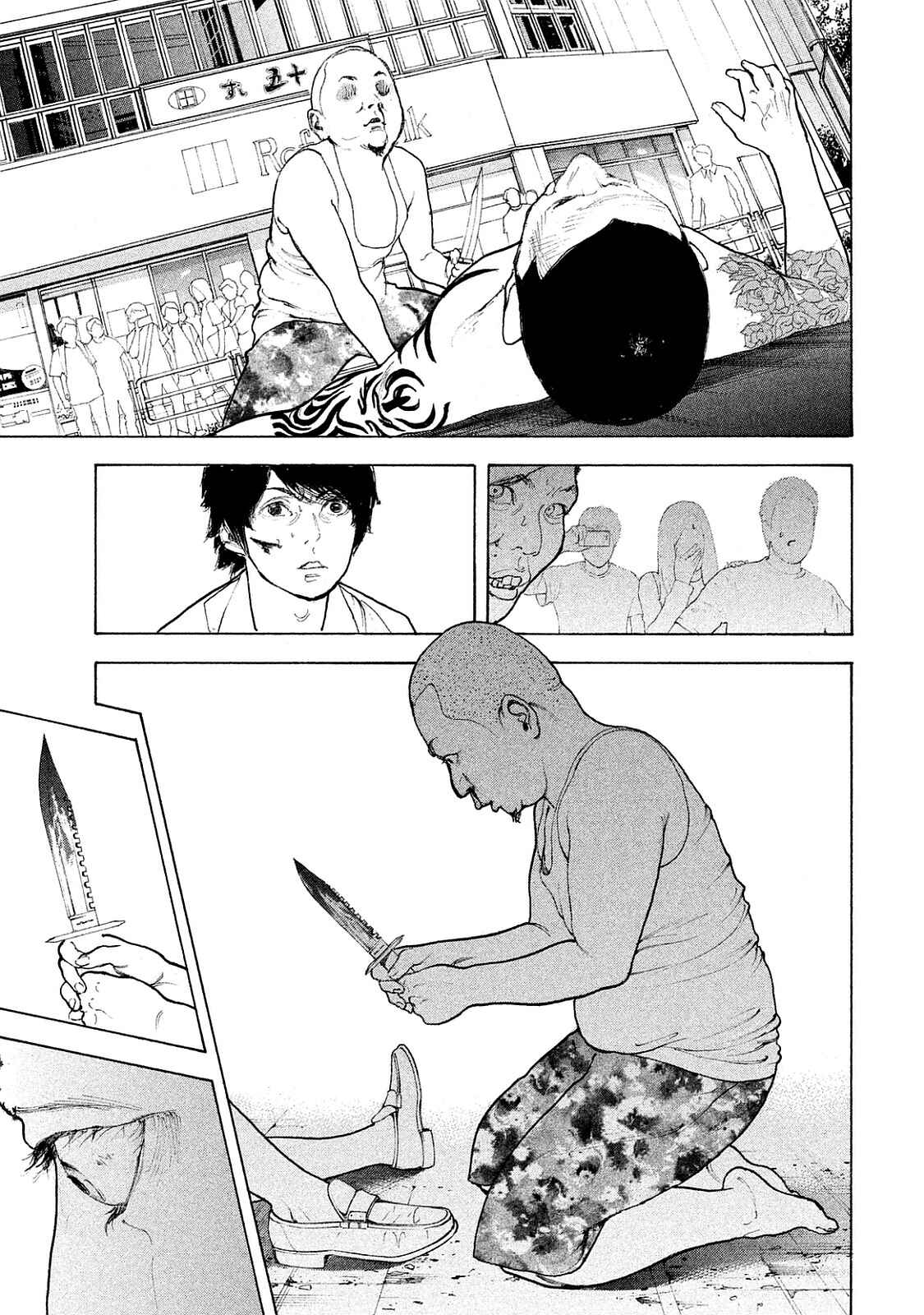 Bokutachi ga Yarimashita Chapter 76 - Page 12