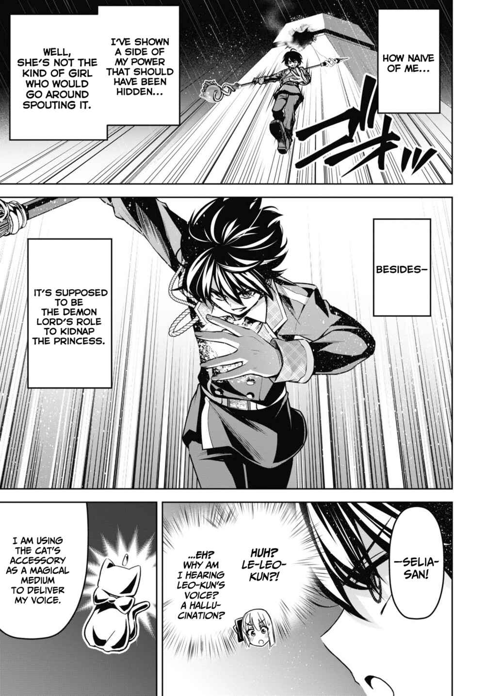 Seiken Gakuin no Maken Tsukai Chapter 19 - Page 8