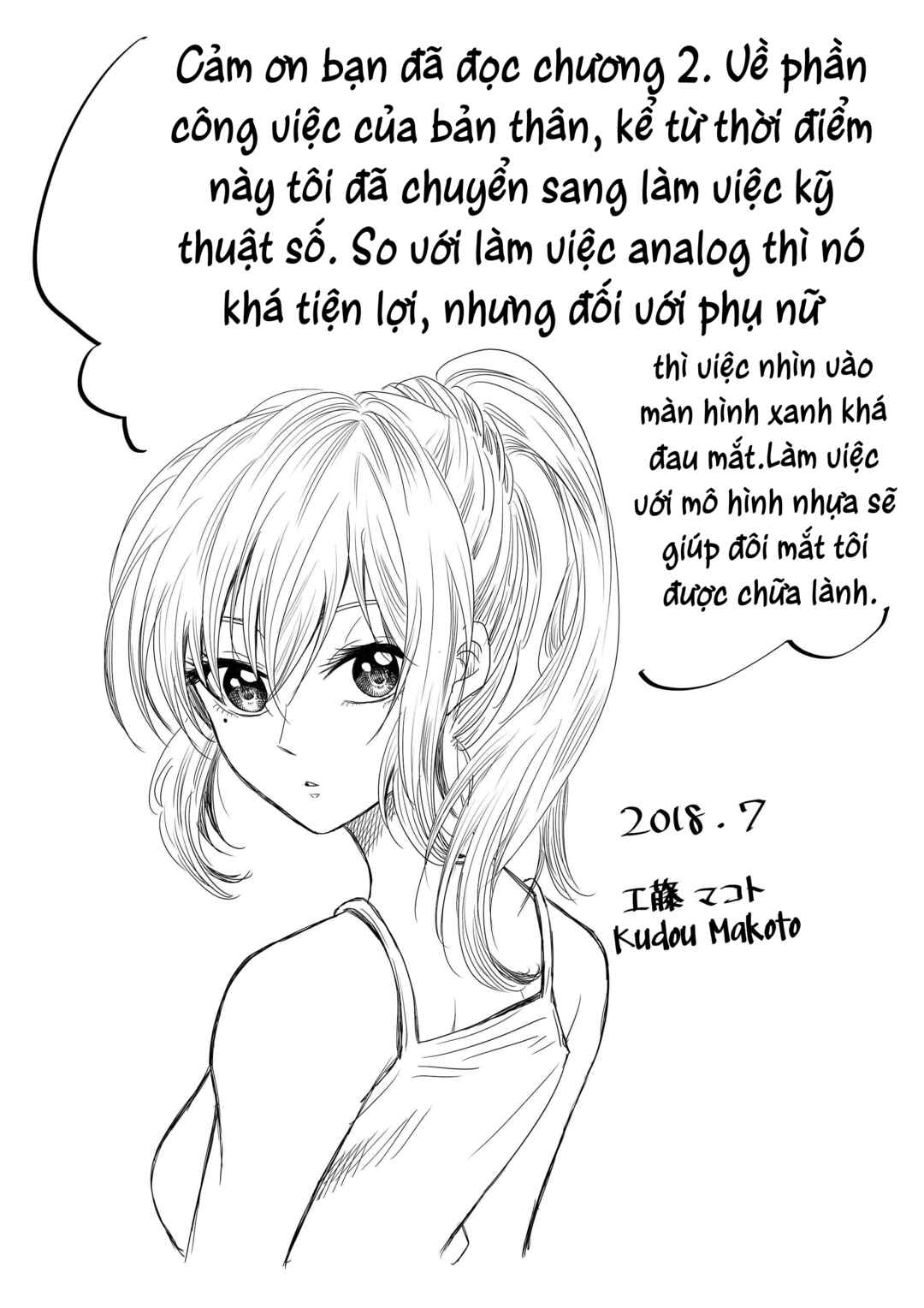 Mokuyoubi wa Kimi to Nakitai Chapter 2 - Page 19