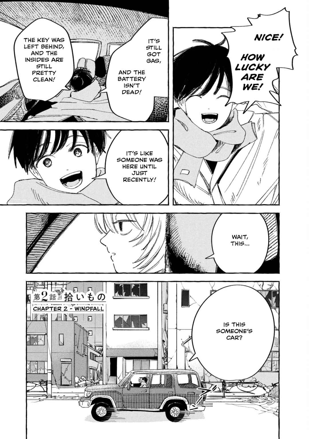 Korogaru Hoshi No Asuterizumu Chapter 2 - Page 1