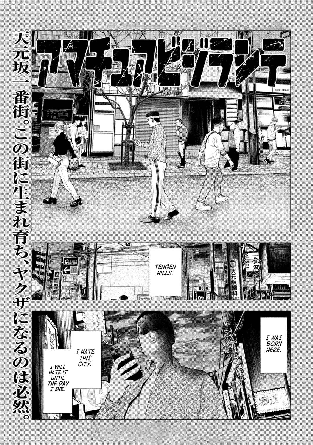 Amateur Vigilante Chapter 40 - Page 1