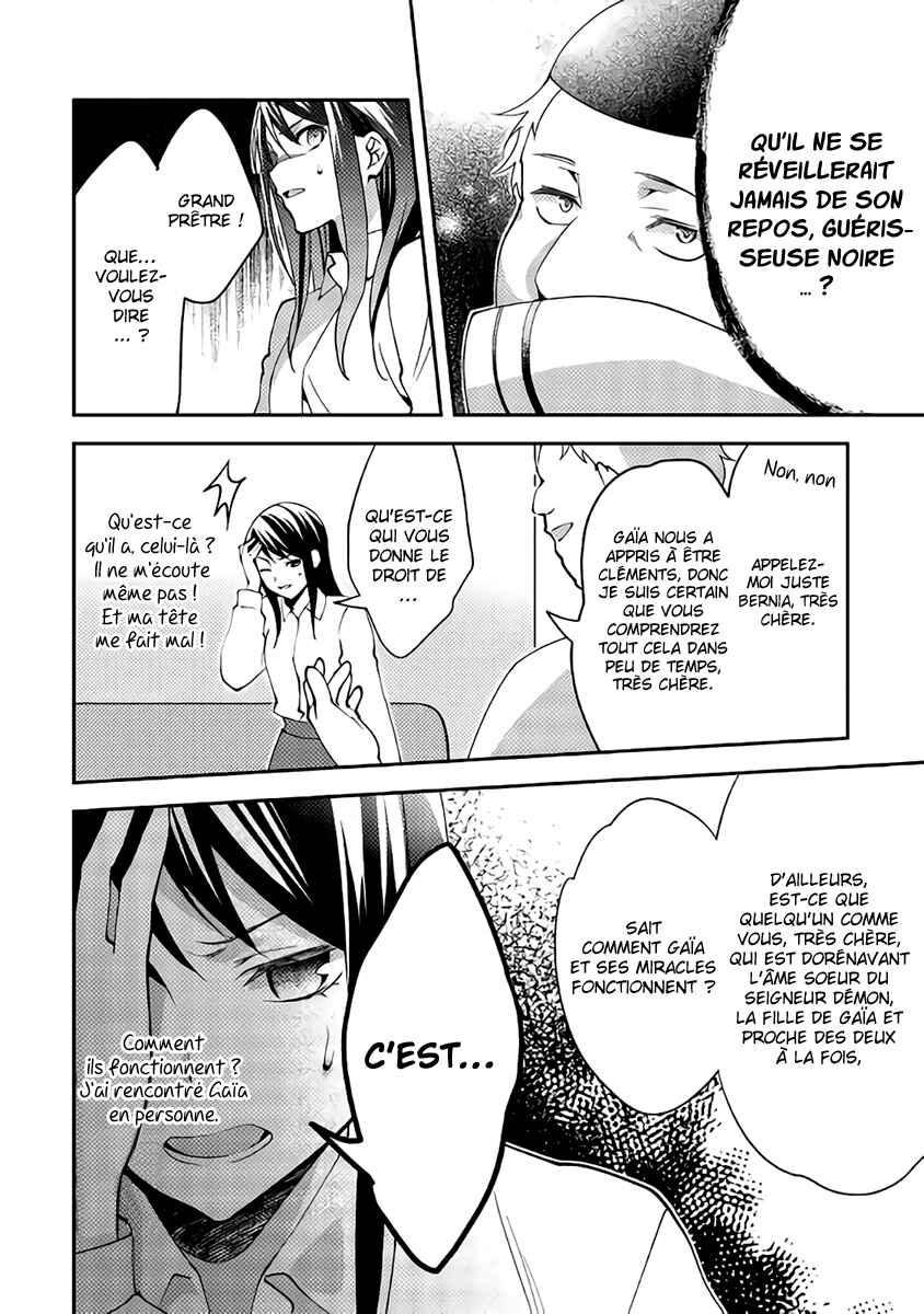 Isekai de "Kuro no Iyashi Te" tte Yobarete Imasu Chapter 39 - Page 13