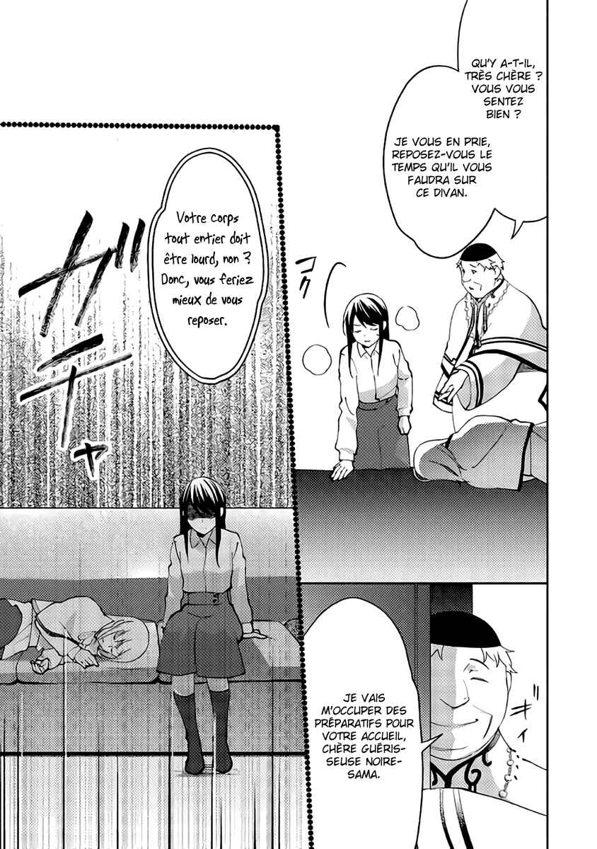 Isekai de "Kuro no Iyashi Te" tte Yobarete Imasu Chapter 39 - Page 16