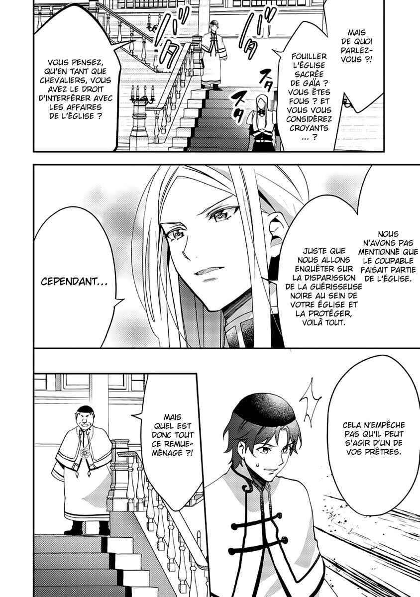 Isekai de "Kuro no Iyashi Te" tte Yobarete Imasu Chapter 39 - Page 19