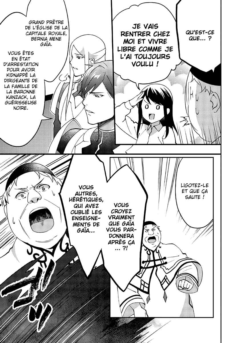 Isekai de "Kuro no Iyashi Te" tte Yobarete Imasu Chapter 39 - Page 24