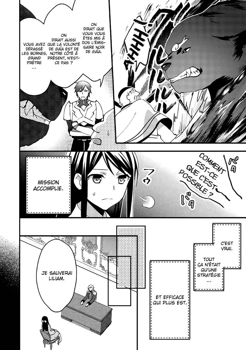 Isekai de "Kuro no Iyashi Te" tte Yobarete Imasu Chapter 39 - Page 25