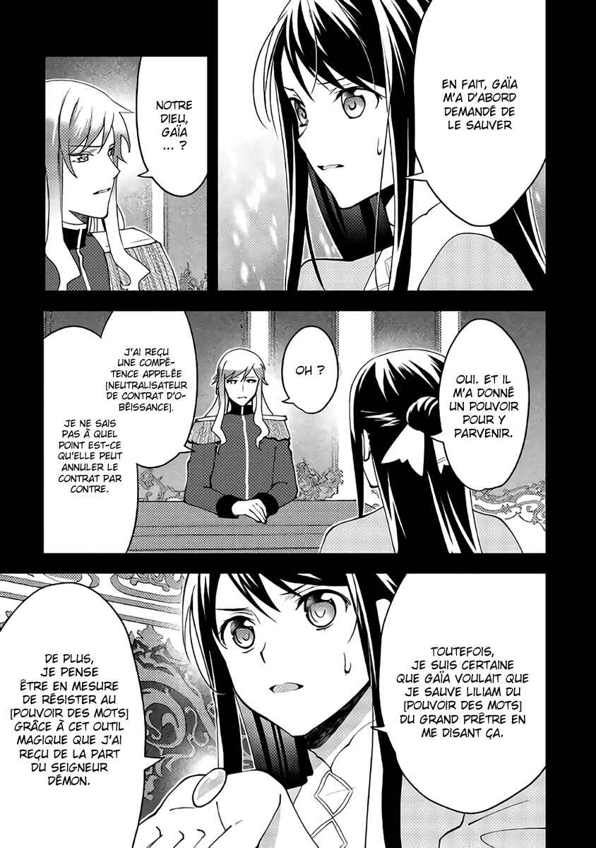 Isekai de "Kuro no Iyashi Te" tte Yobarete Imasu Chapter 39 - Page 26