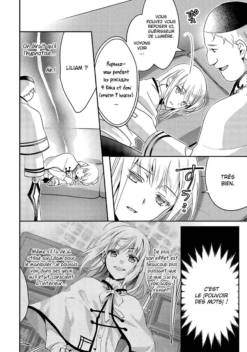Isekai de "Kuro no Iyashi Te" tte Yobarete Imasu Chapter 39 - Page 7