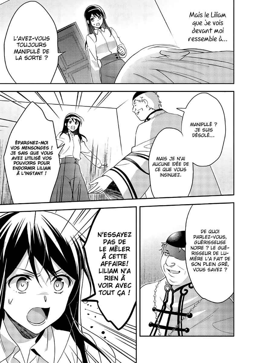 Isekai de "Kuro no Iyashi Te" tte Yobarete Imasu Chapter 39 - Page 8