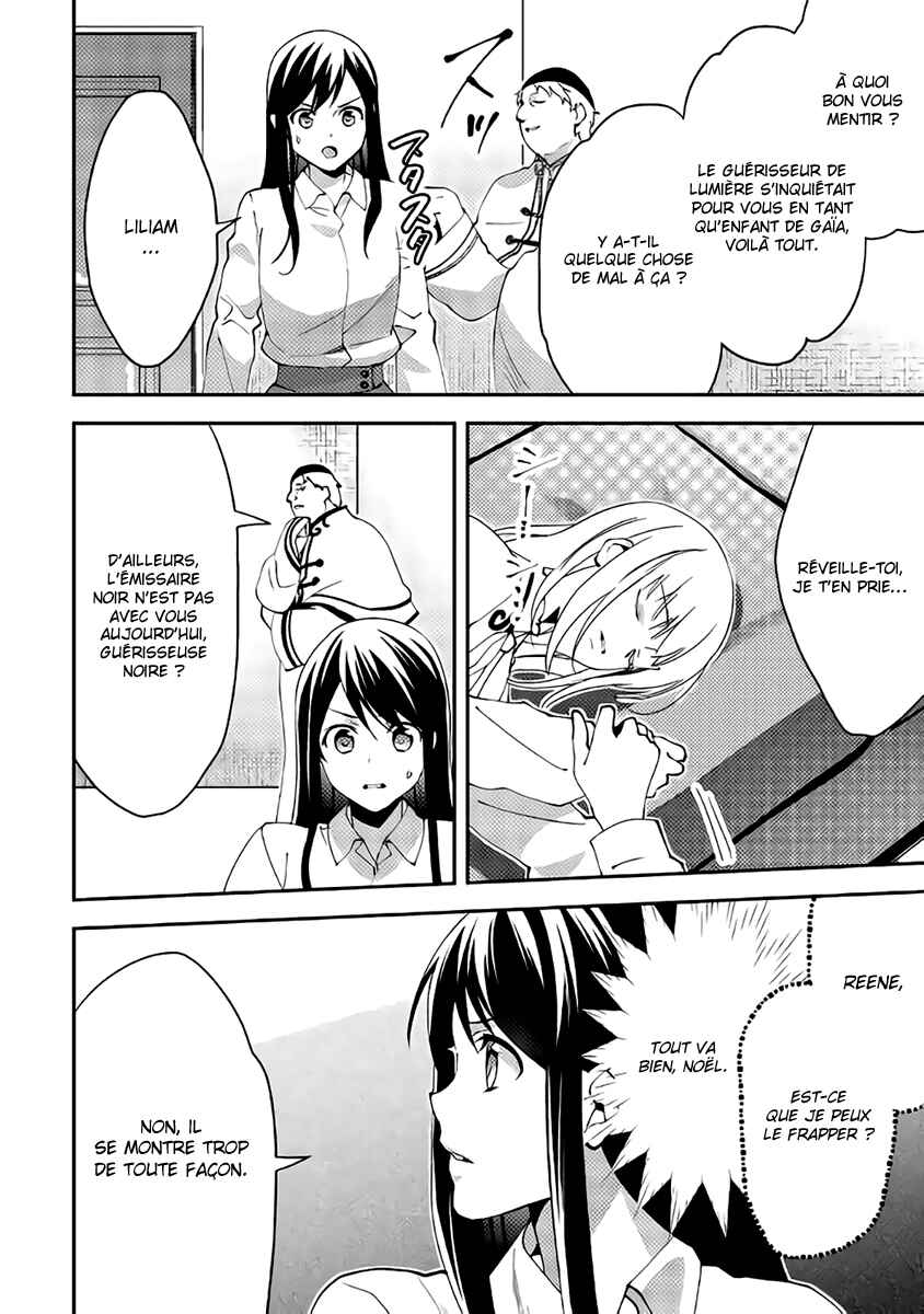 Isekai de "Kuro no Iyashi Te" tte Yobarete Imasu Chapter 39 - Page 9