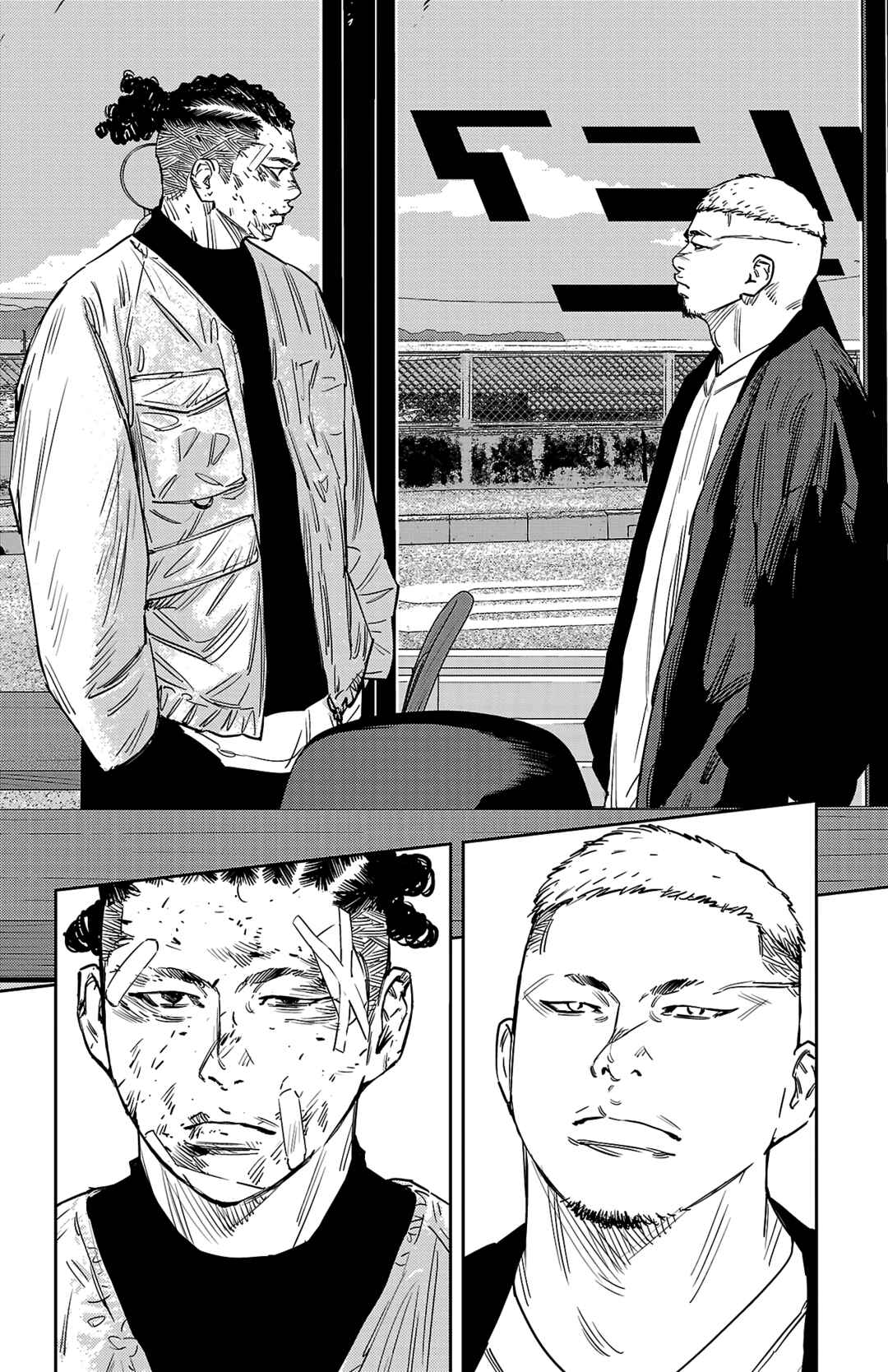 Nine Peaks Chapter 100 - Page 13