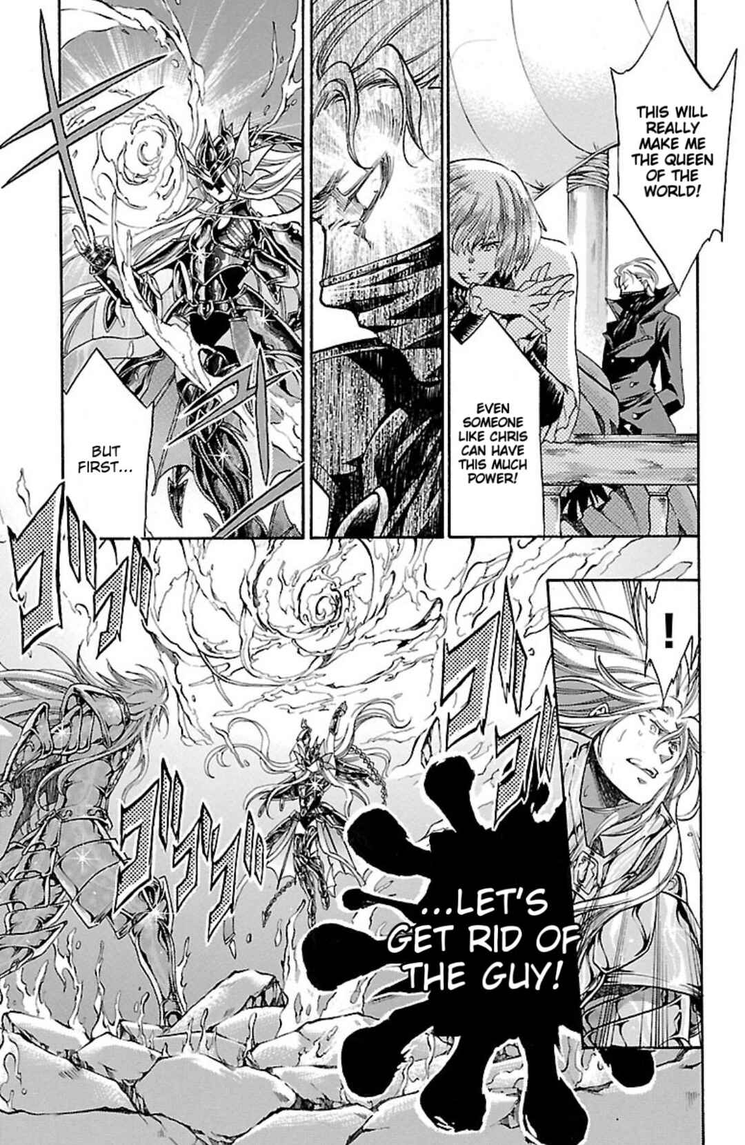 Saint Seiya: The Lost Canvas Gaiden Chapter 73 - Page 7