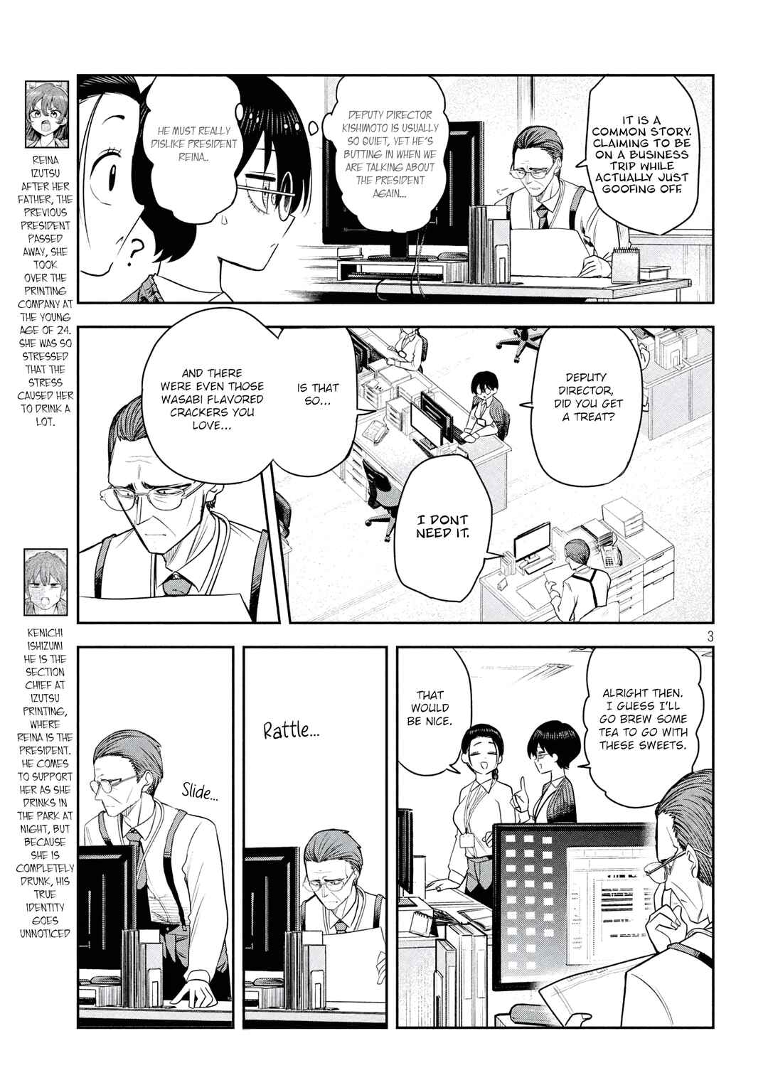 Shachou to Sake to Hoshi Chapter 35 - Page 3