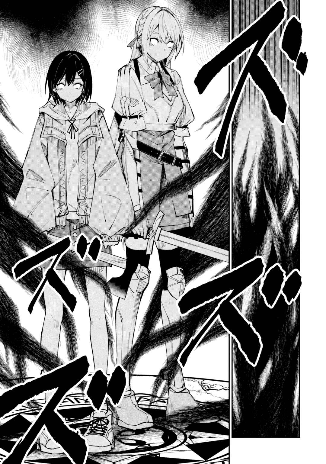 Home Center-goto Yobidasareta Watashi no Daimeikyuu Renovation! Chapter 6.2 - Page 5