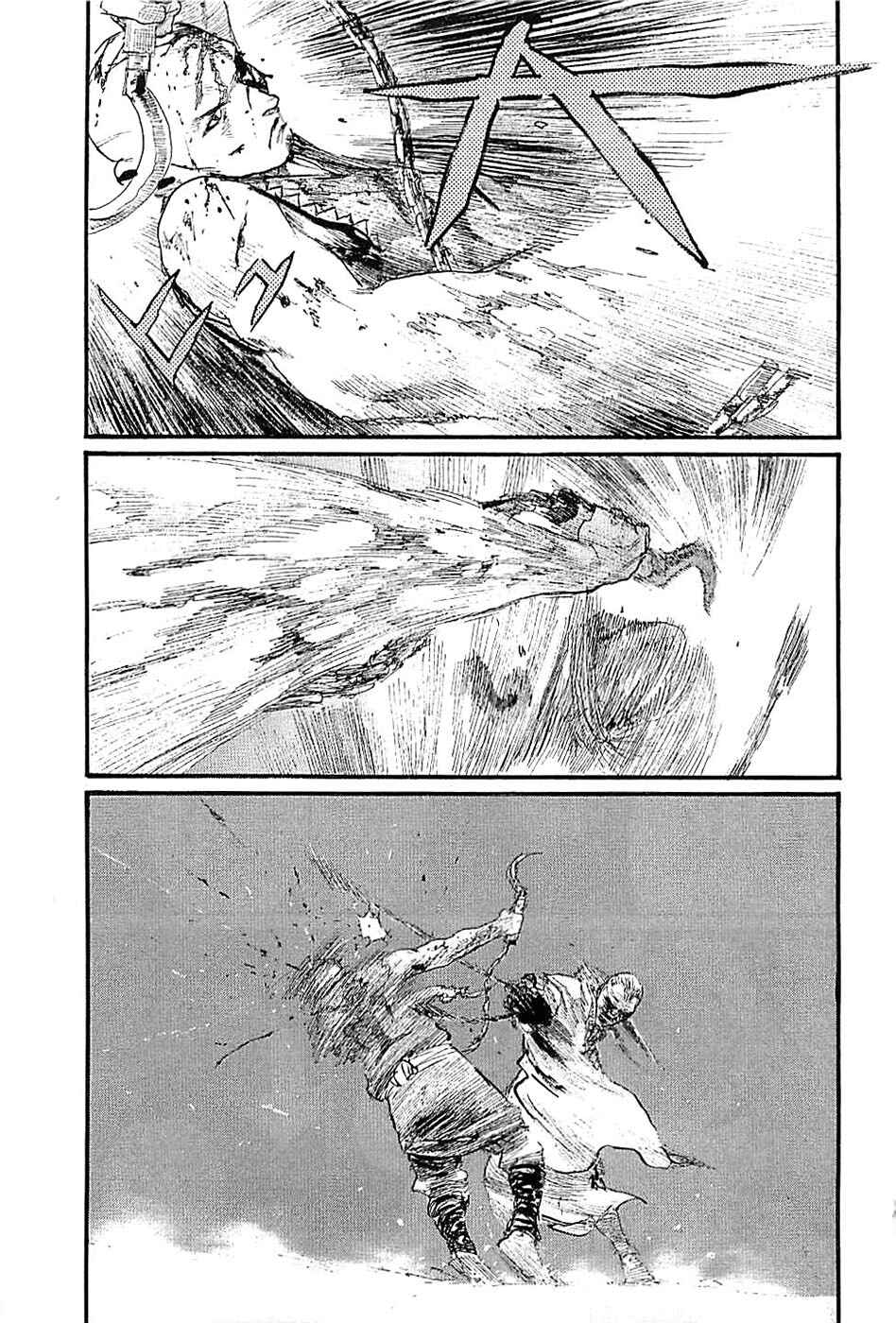Mugen no Junin Chapter 179 - Page 19
