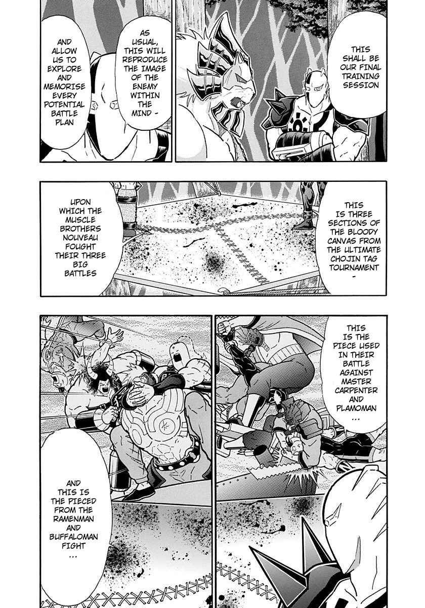 Kinnikuman II-Sei: Ultimate Chojin Tag Arc Chapter 261 - Page 14