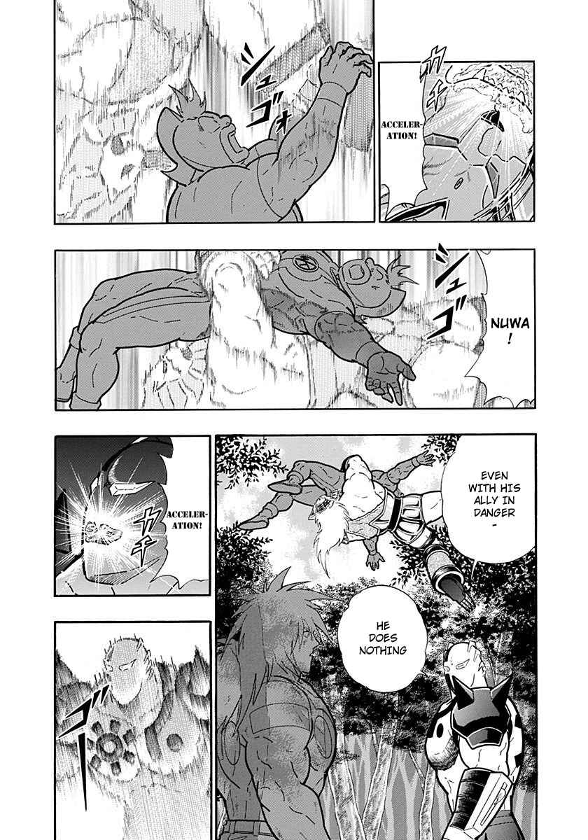 Kinnikuman II-Sei: Ultimate Chojin Tag Arc Chapter 261 - Page 17