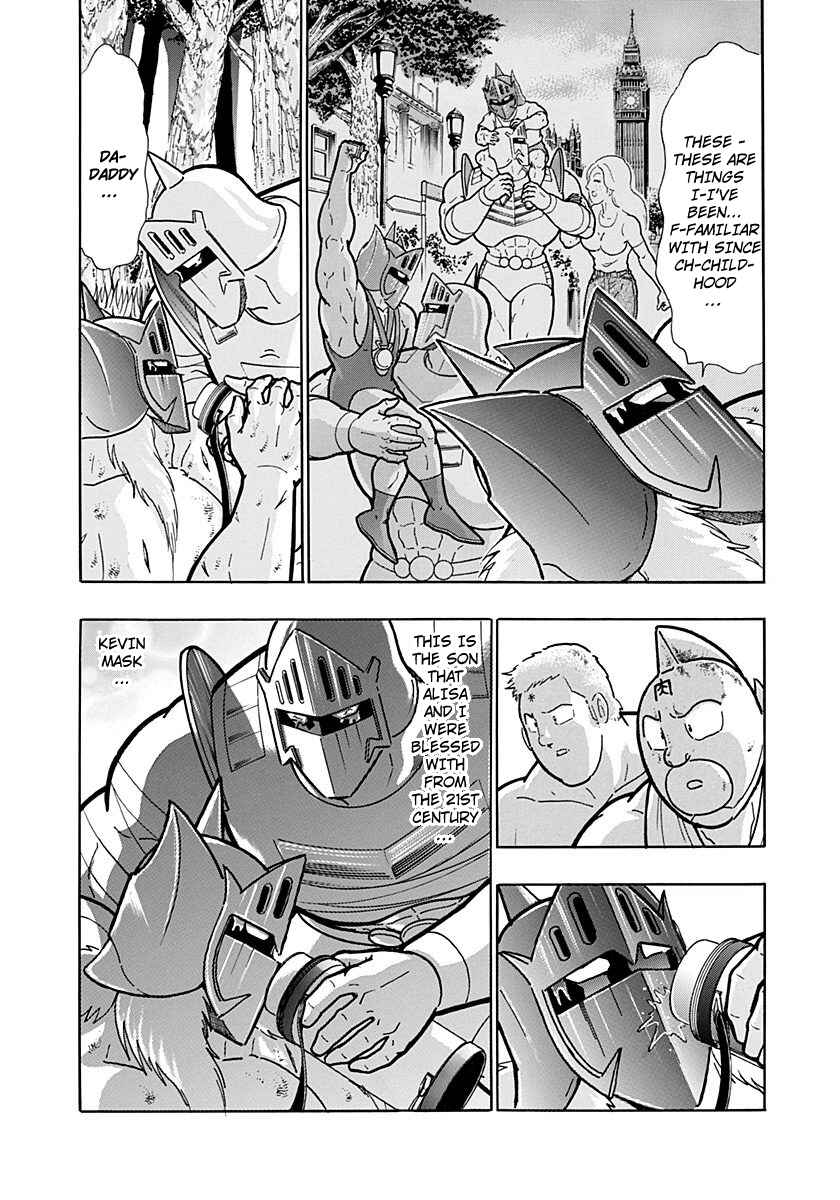 Kinnikuman II-Sei: Ultimate Chojin Tag Arc Chapter 261 - Page 5