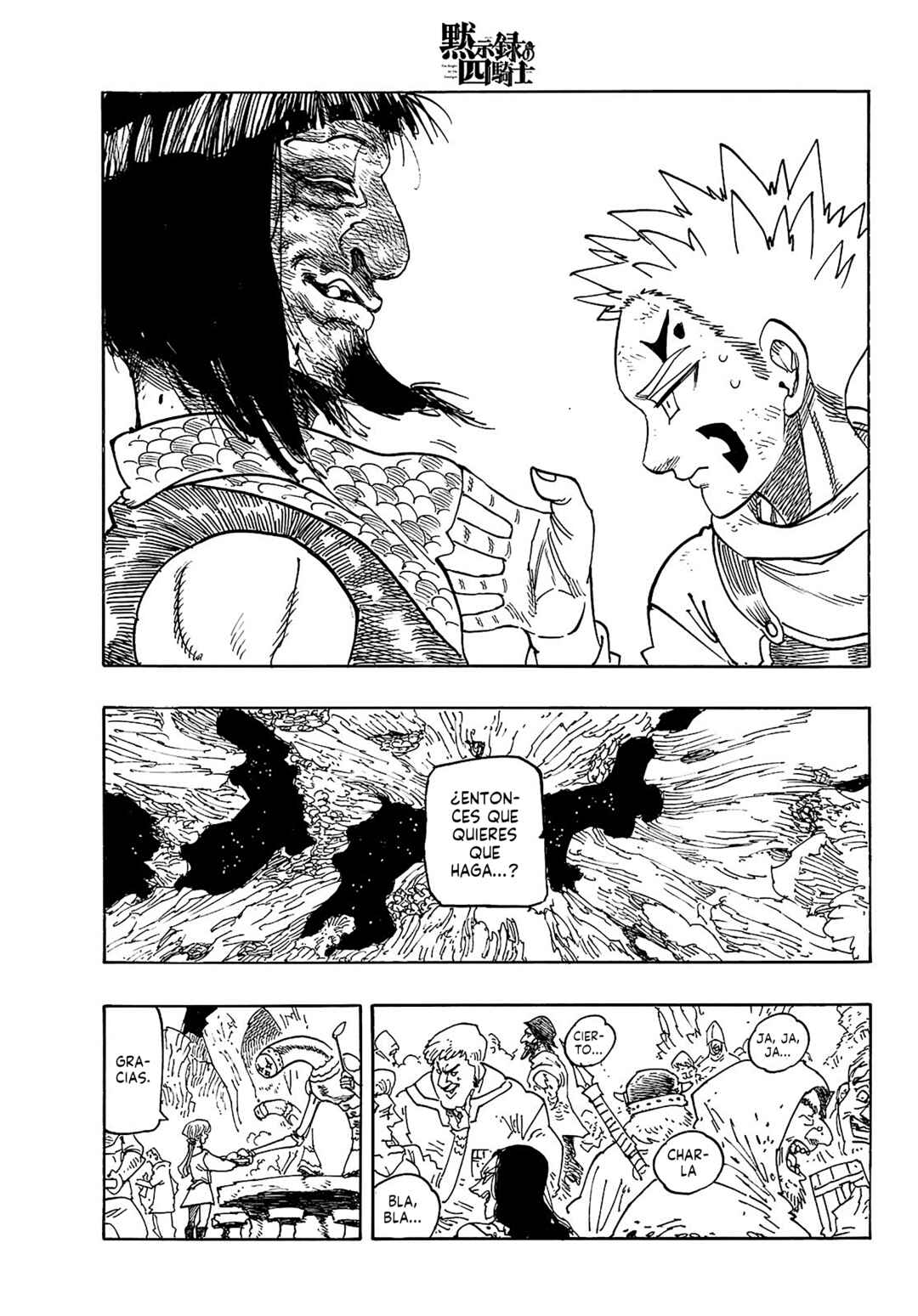 Mokushiroku no Yonkishi Chapter 181 - Page 16