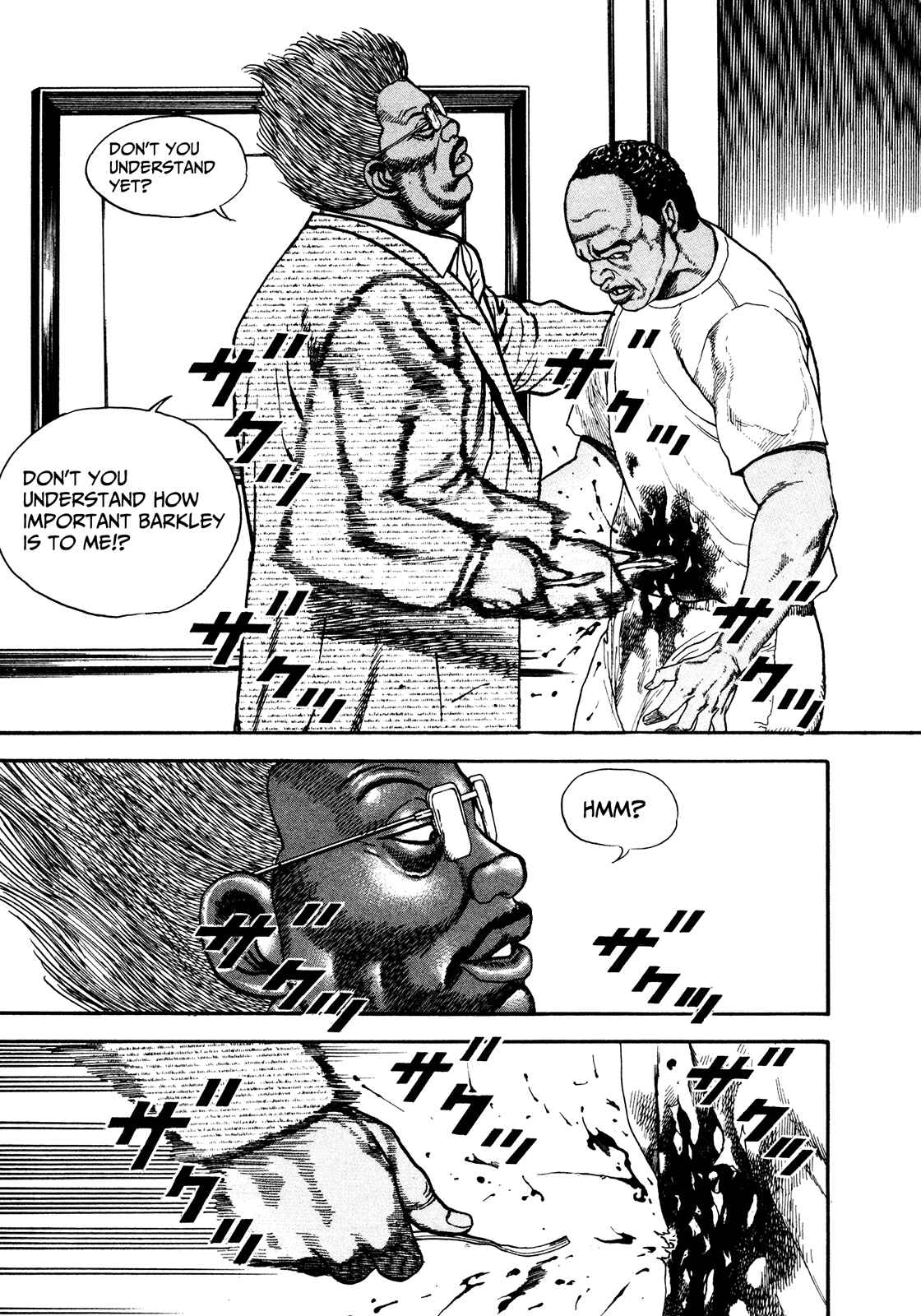 Koukou Tekken-den Tough Chapter 249 - Page 11
