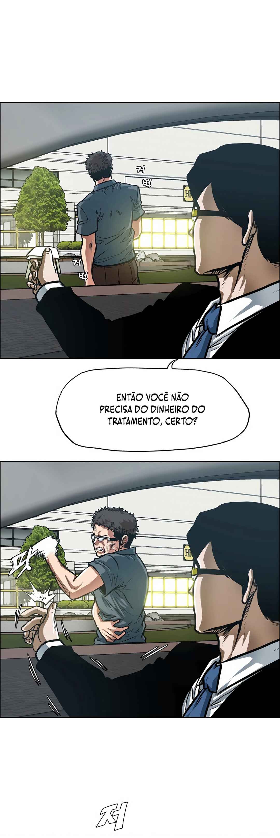 Secret Family Chapter 7 - Page 25