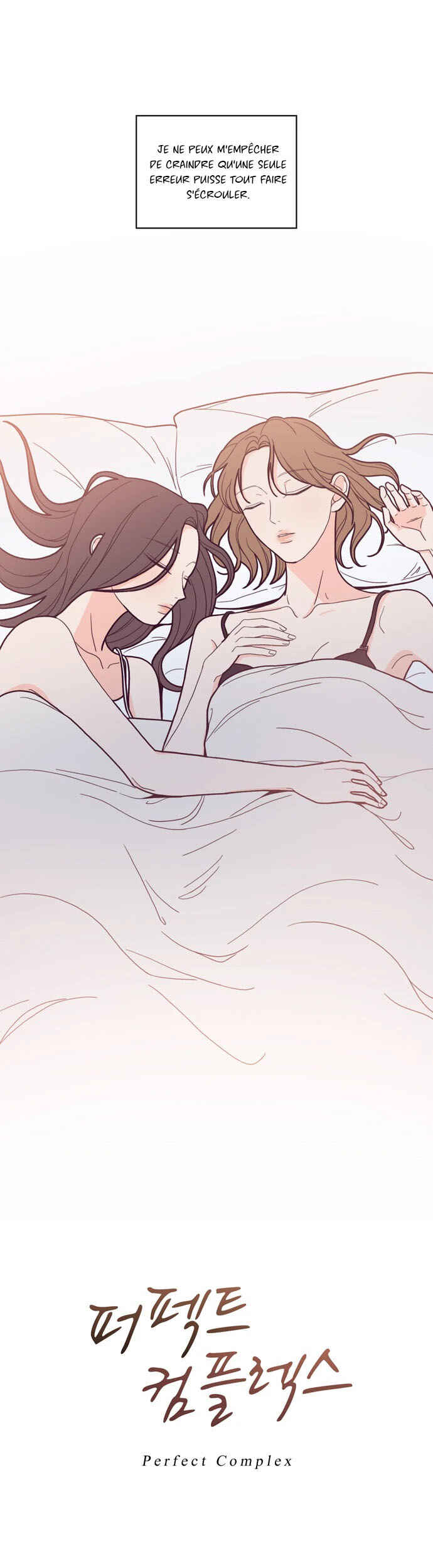 Perfect Complex Chapter ? - Page 3