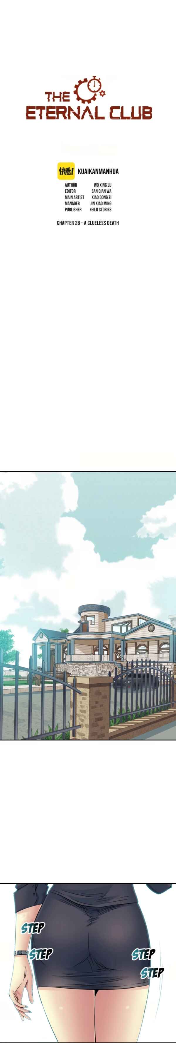 Eternal Club Chapter 28 - Page 2