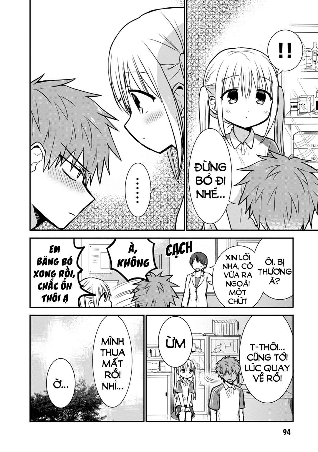 Kao ni Denai Kashiwada-san to Kao ni Deru Oota-kun Chapter 59 - Page 10