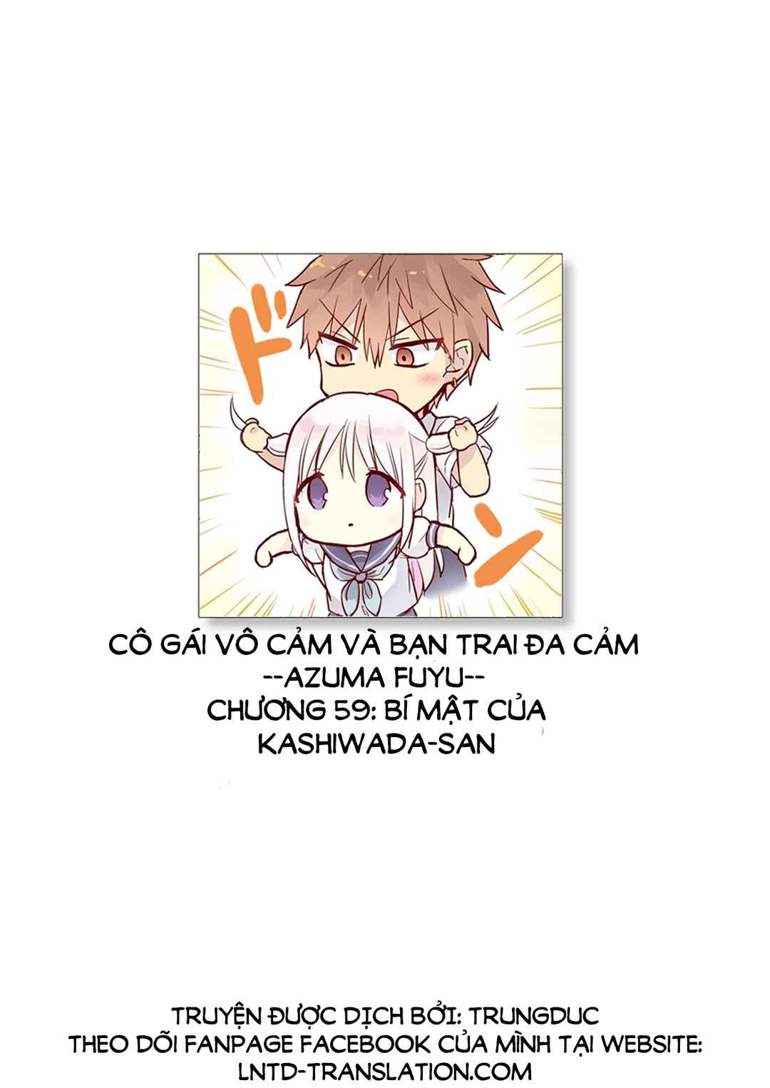 Kao ni Denai Kashiwada-san to Kao ni Deru Oota-kun Chapter 59 - Page 2