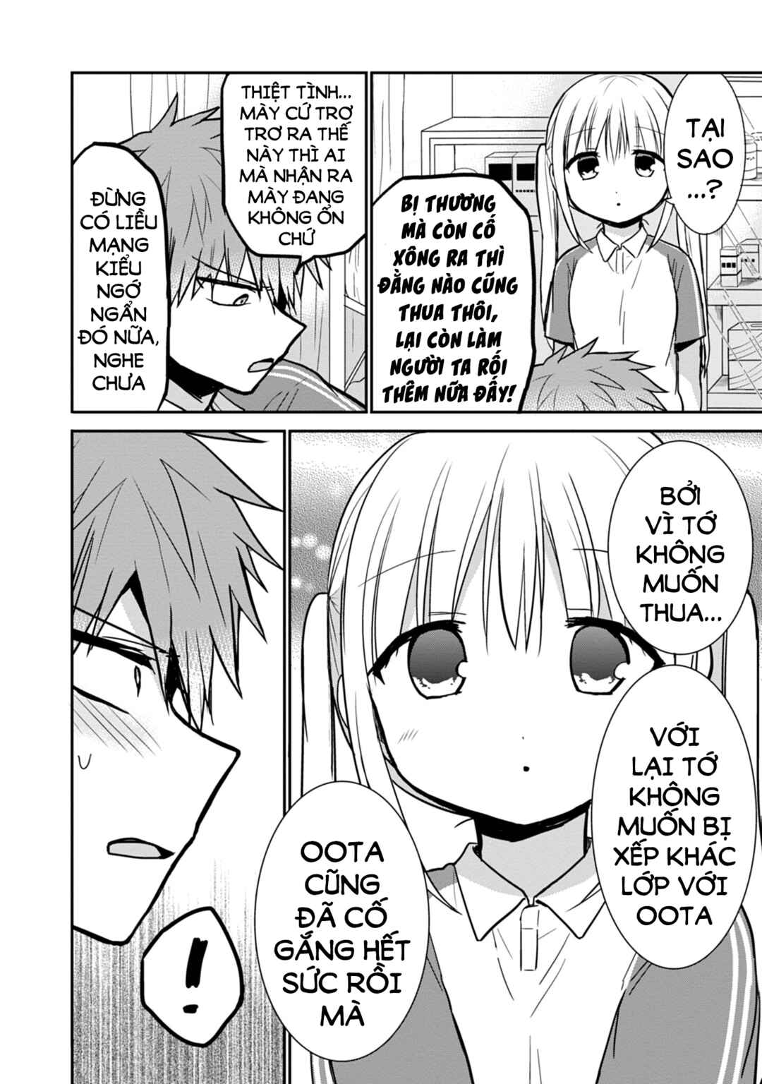 Kao ni Denai Kashiwada-san to Kao ni Deru Oota-kun Chapter 59 - Page 8