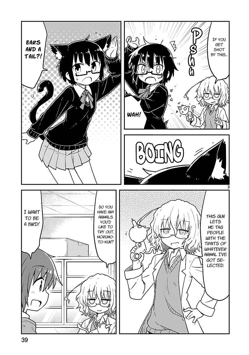 Kagaku Chop Chapter 56 - Page 3
