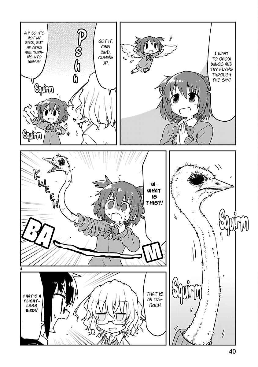 Kagaku Chop Chapter 56 - Page 4