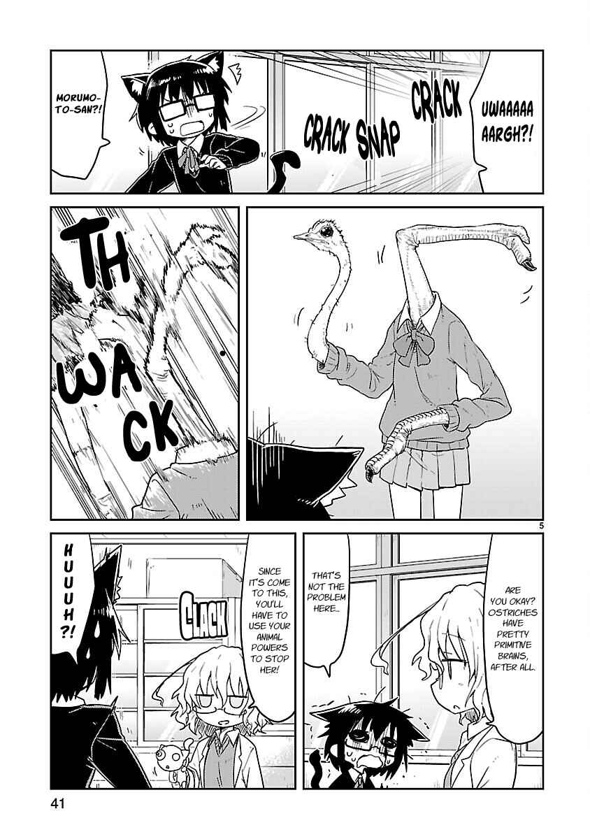 Kagaku Chop Chapter 56 - Page 5