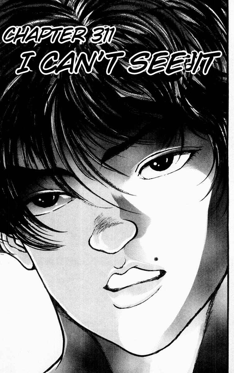 Grappler Baki Chapter 311 - Page 1