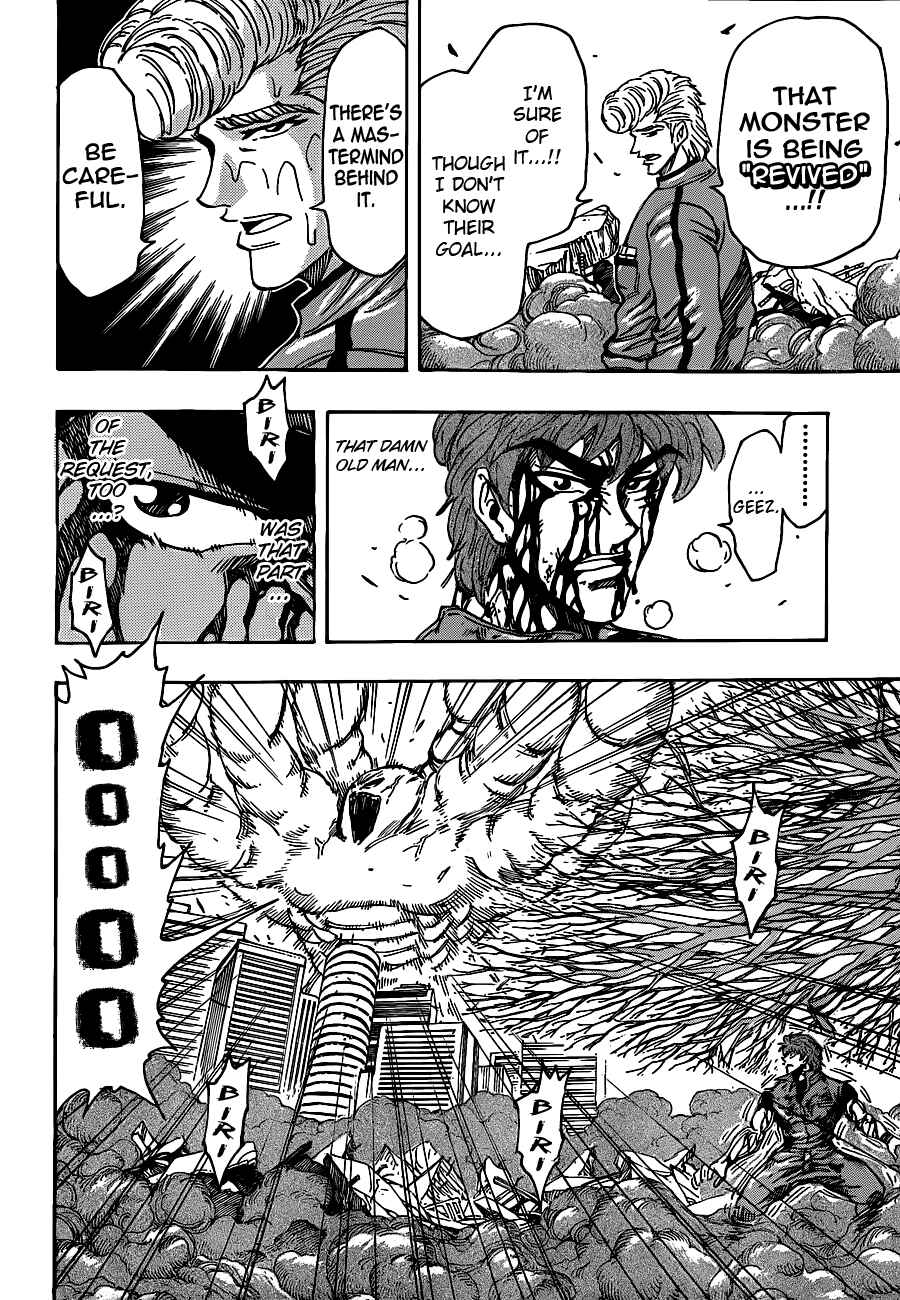 TORIKO Chapter 203 - Page 11