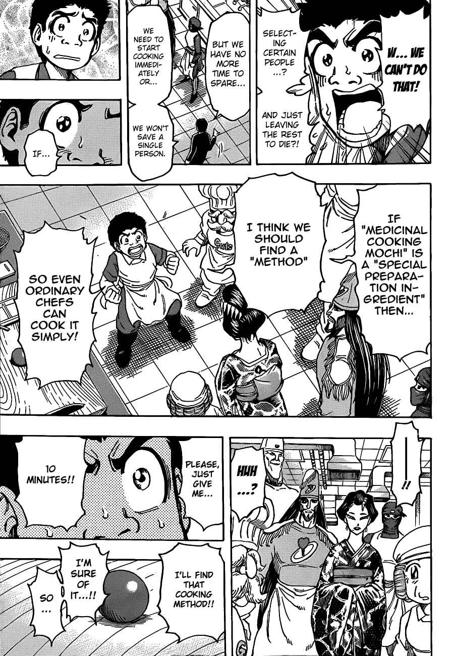 TORIKO Chapter 203 - Page 16