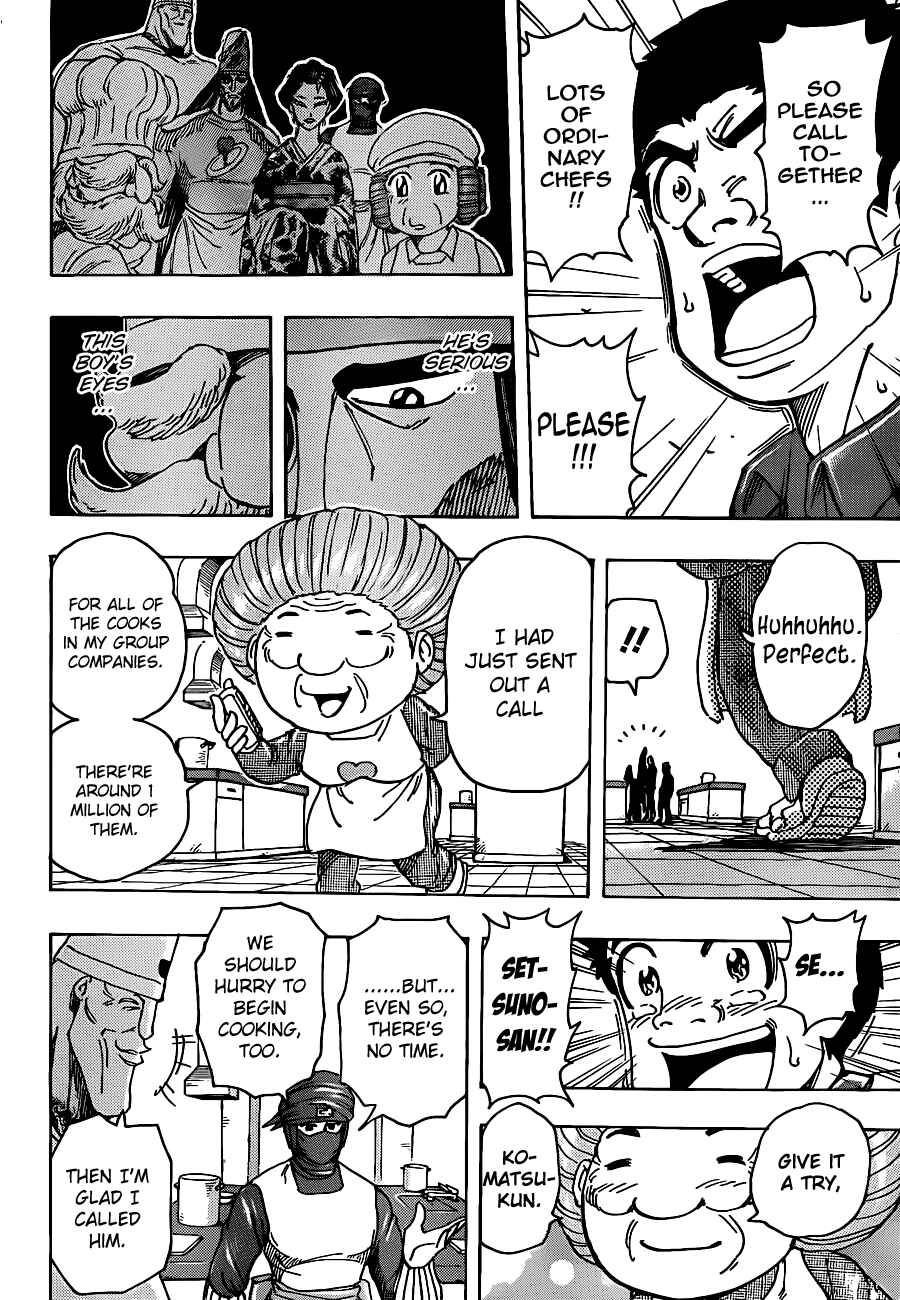 TORIKO Chapter 203 - Page 17