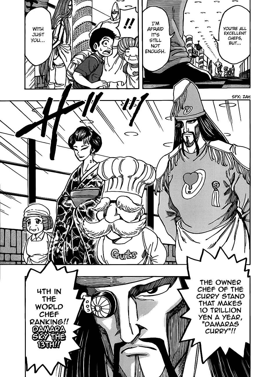 TORIKO Chapter 203 - Page 3